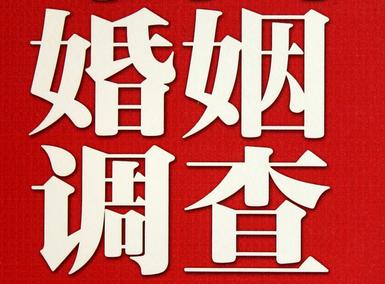 「龙里县福尔摩斯私家侦探」破坏婚礼现场犯法吗？