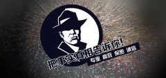 龙里县私家调查公司的几大原则